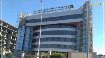 رسميًا اليوم.. إغلاق باب التقدم لـ الأراضي الصناعية الفرصة الأخيرة للتقديم 1